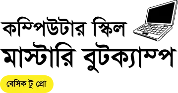 Skillogram Bootcamp Logo