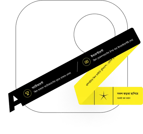 Skillogram Asset 1